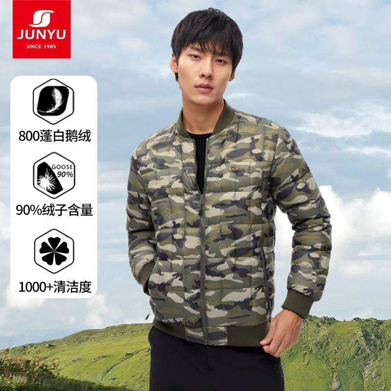 君羽户外800蓬90绒羽绒服男棒球服款秋冬夹克保暖鹅绒服069