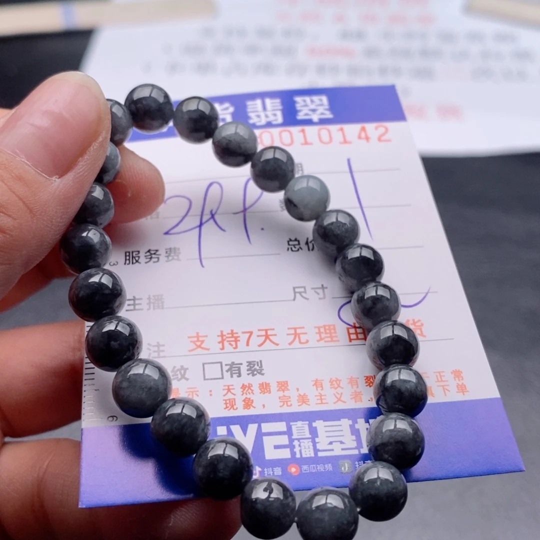 未镶嵌手链翡翠多样性