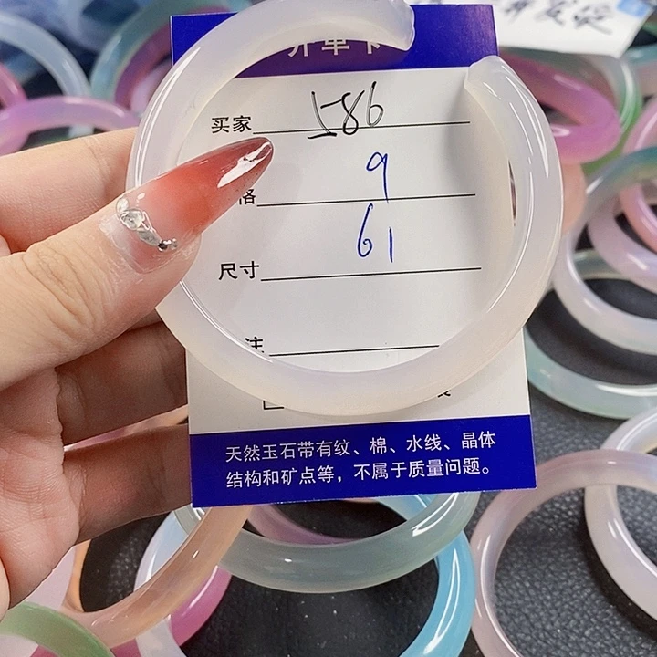 手镯玛瑙/玉髓未镶嵌586