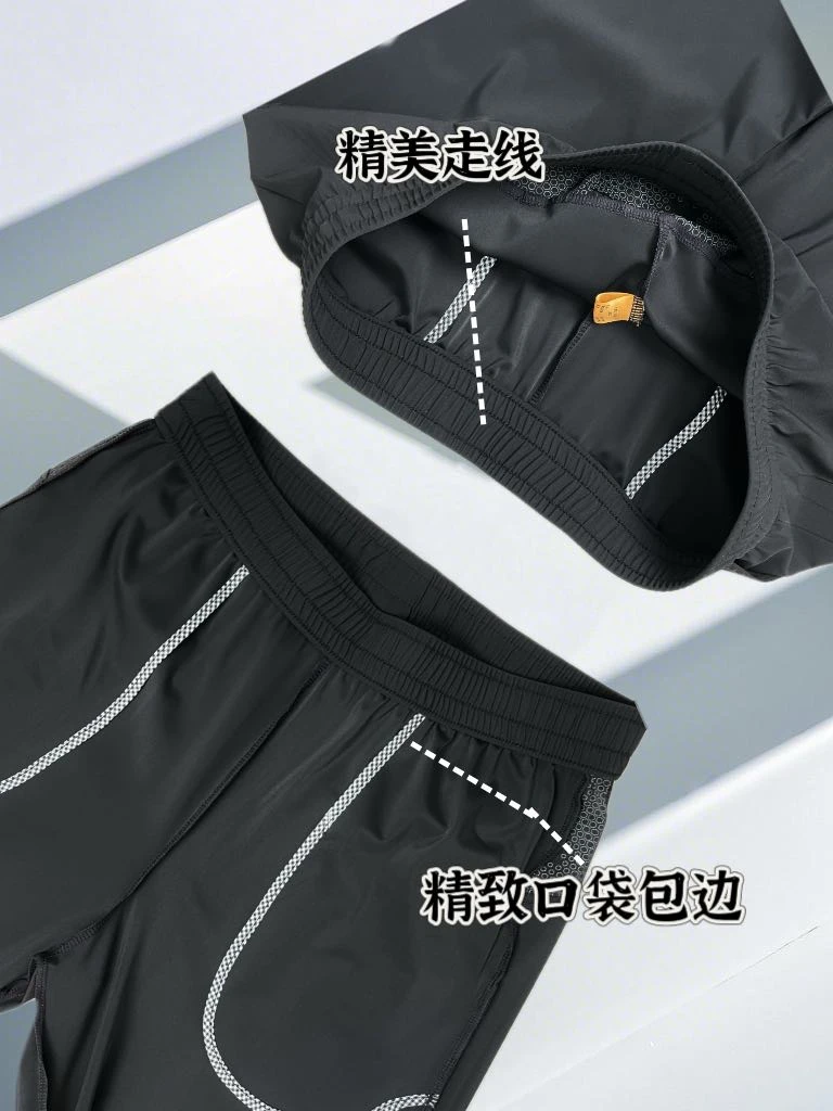 米妈情侣款同款速干裤平口裤脚（2501 ---2502款）