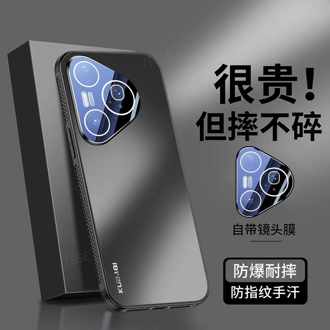 适用华为pura80手机壳Pura80pro散热新款ultra磨砂镜头全包防摔P+