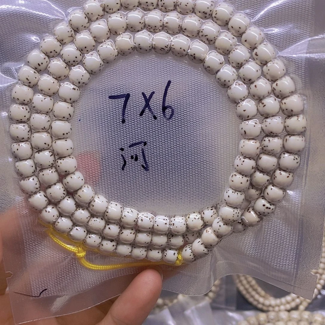 刚***哥星月菩提手串海南原生态星月菩提