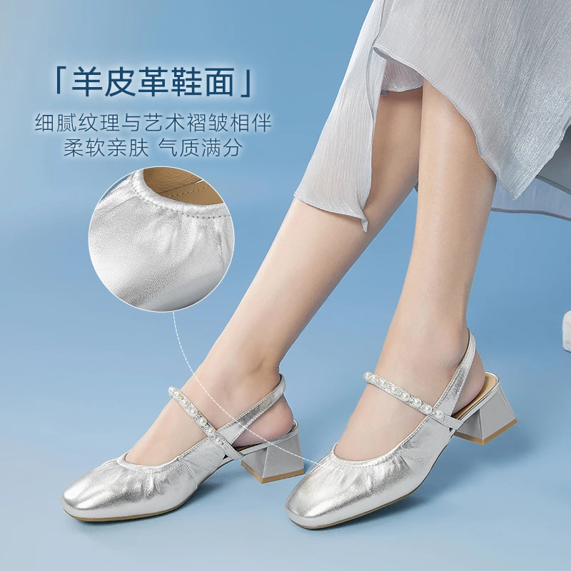 百思图2025夏季新款商场同款简约通勤粗跟后空女凉鞋C1629BH5