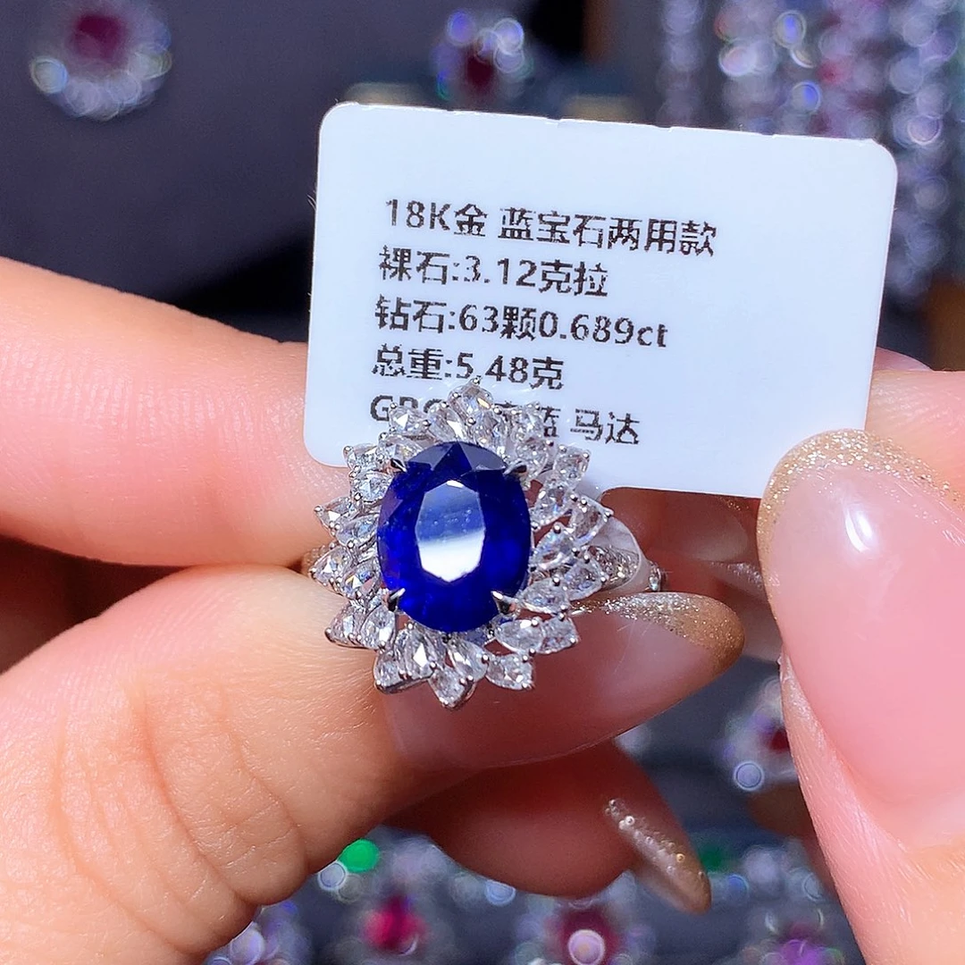 蓝宝石戒指18K金镶嵌