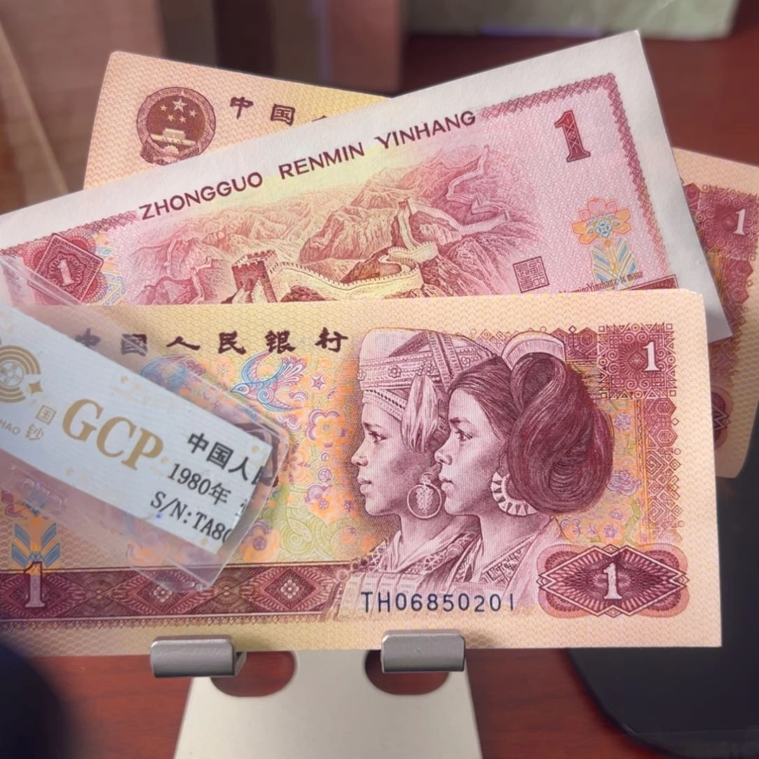 801金长城尾号06850201