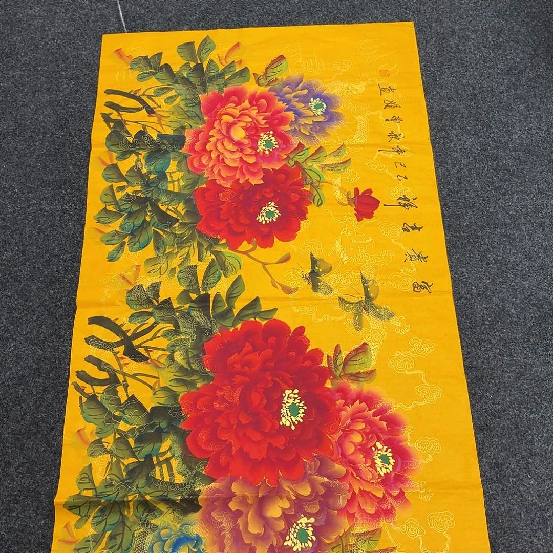 中佳美术馆 画心一张