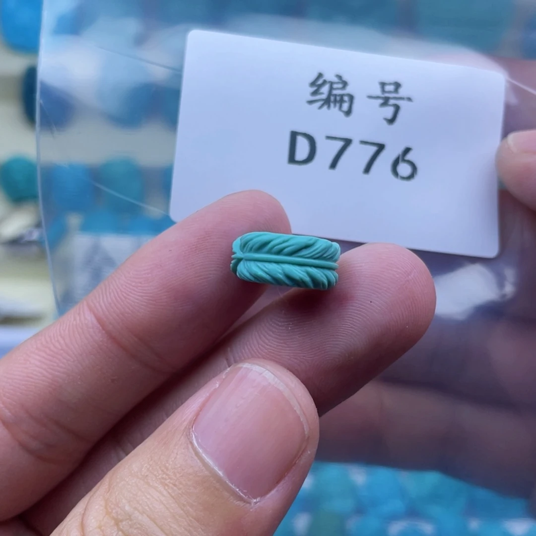 绿松石珠宝奇石未镶嵌顺**六