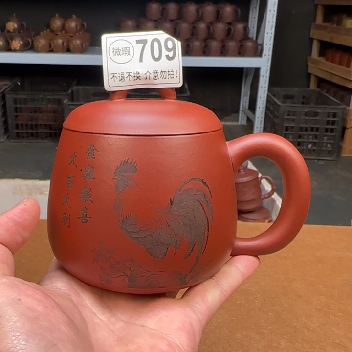 茶杯紫砂紫砂紫砂紫砂紫砂709