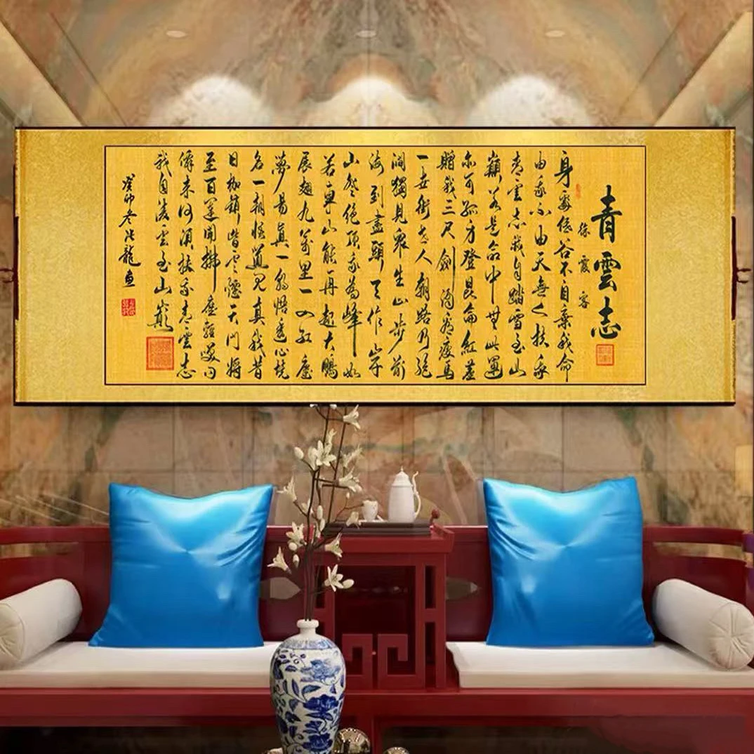 《青云志》220×72CM横幅山水画办公室客厅茶室装饰画