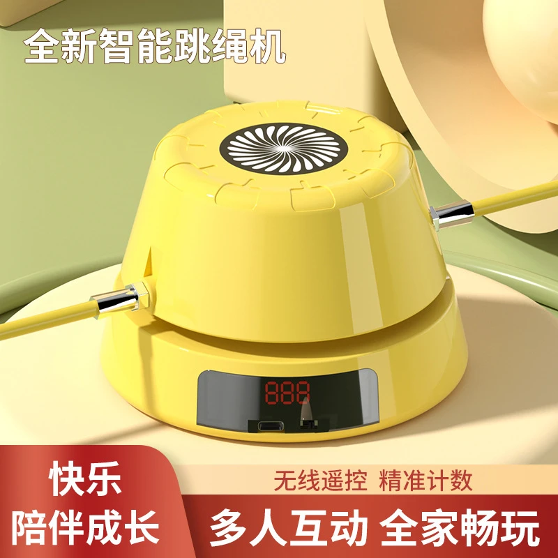 智能跳绳机全自动旋转小学生计数跳绳健身训练儿童智能自动跳绳机