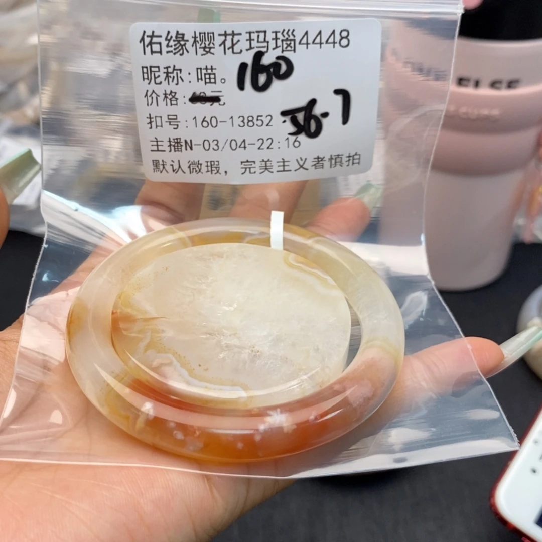 玛瑙/玉髓手镯合金喵*