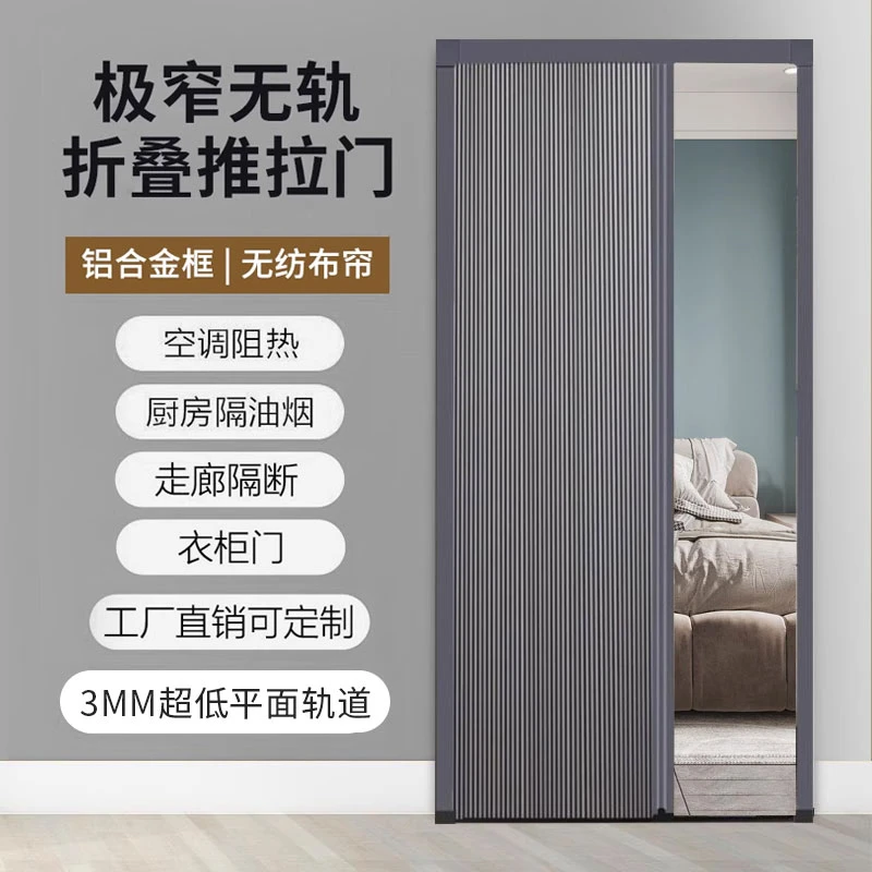 冬季防寒保暖遮光保护隐私防水厨房门卫生间门蜂巢折叠推拉门