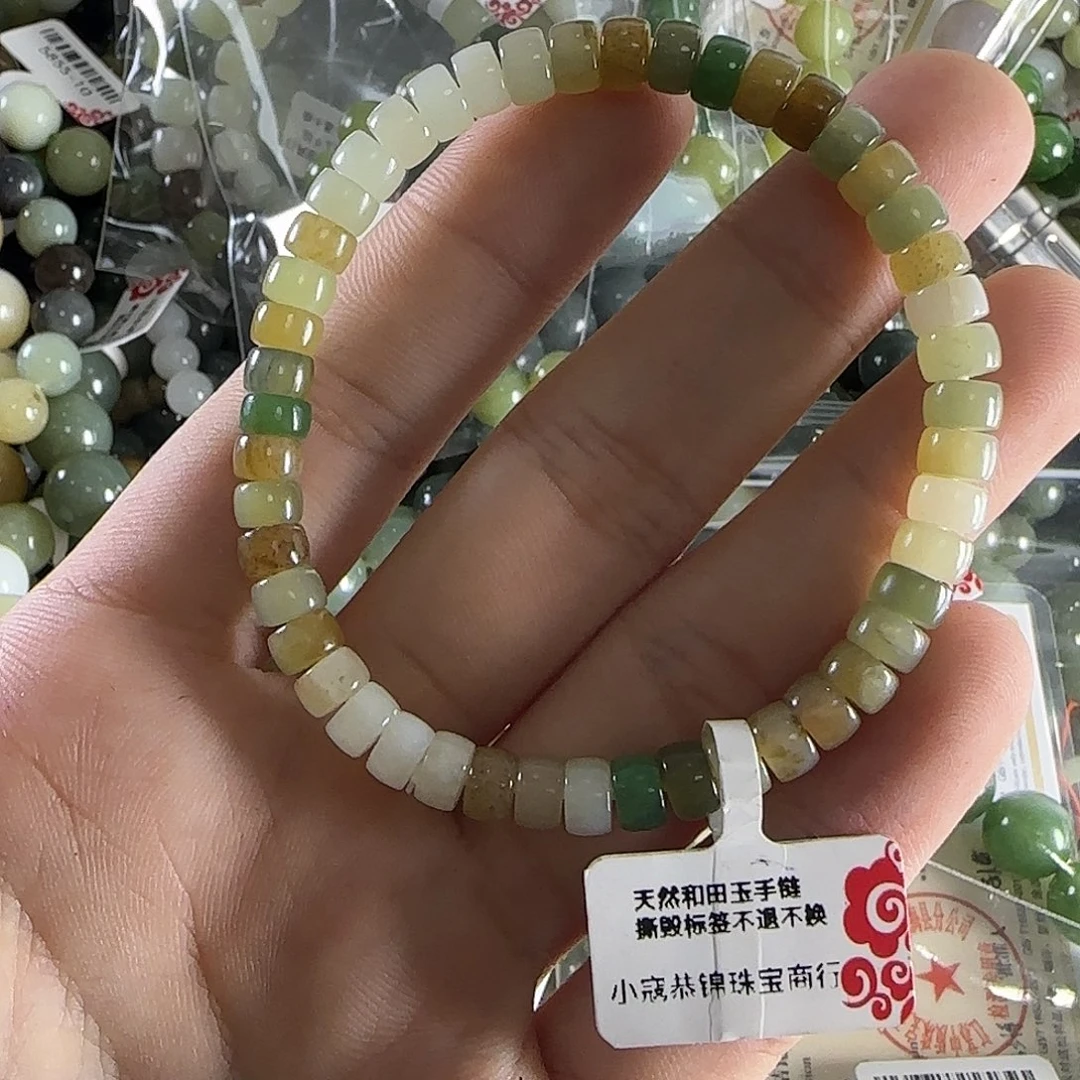 和田玉手链未镶嵌88
