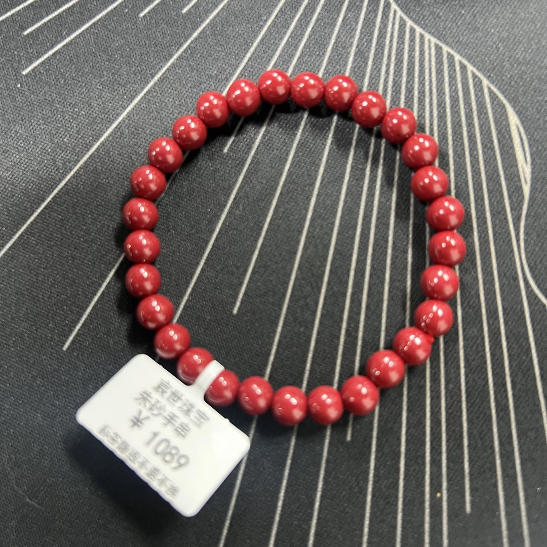 天然辰砂CH19177/朱砂手串（多样性发其一颜色微差）