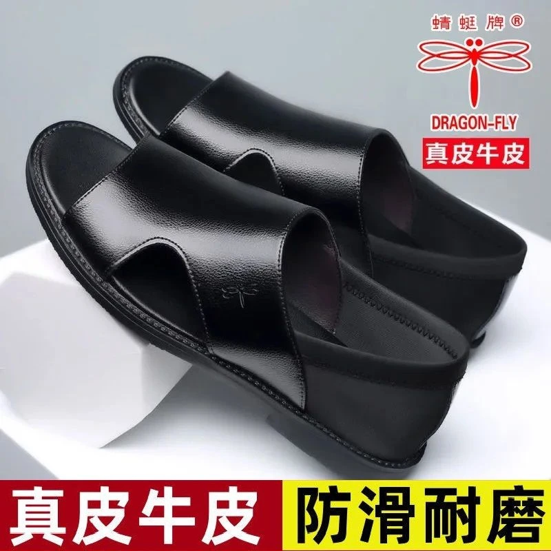 真皮牛皮2025凉鞋男真皮夏季男士沙滩鞋休闲皮鞋软底透气大码男款