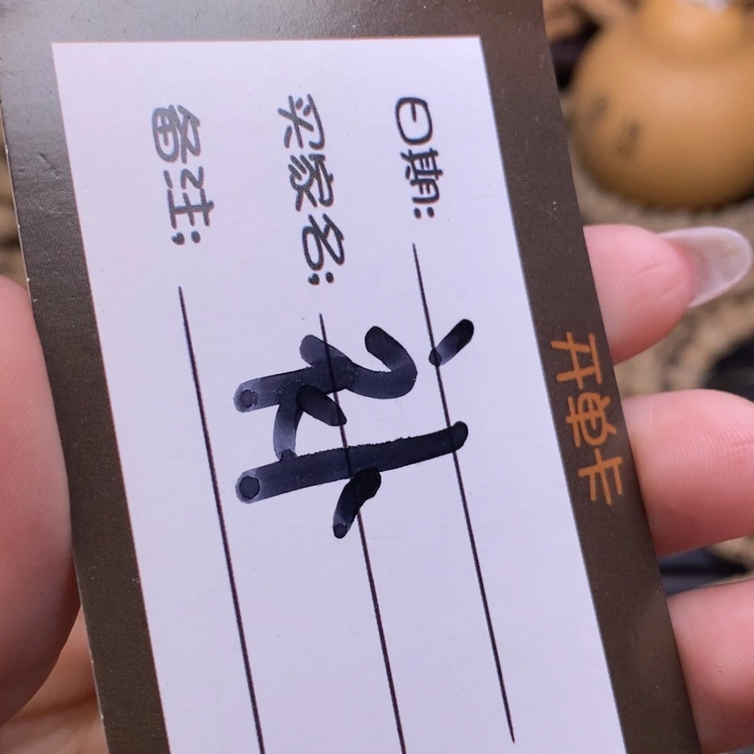 柏香籽/百香籽吊坠一**鱼