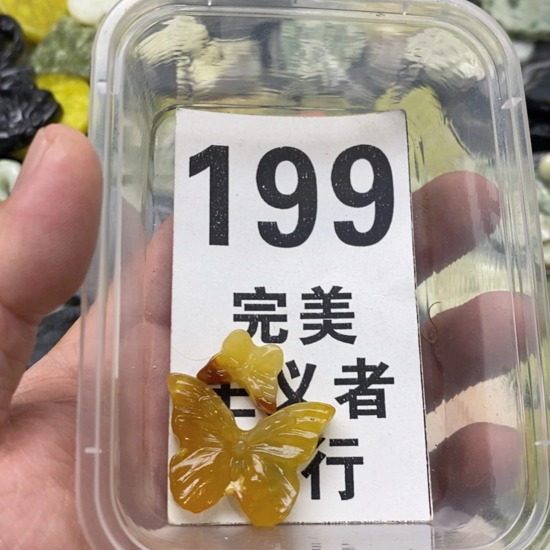 蛇纹石玉未镶嵌挂坠