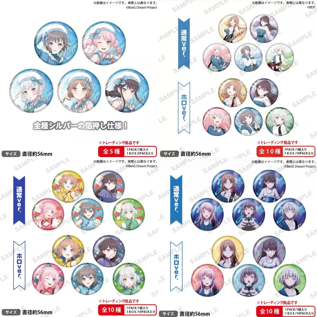 【正版】BanGDreamMyGOc103水手服处救生春日向阳动漫合集徽章
