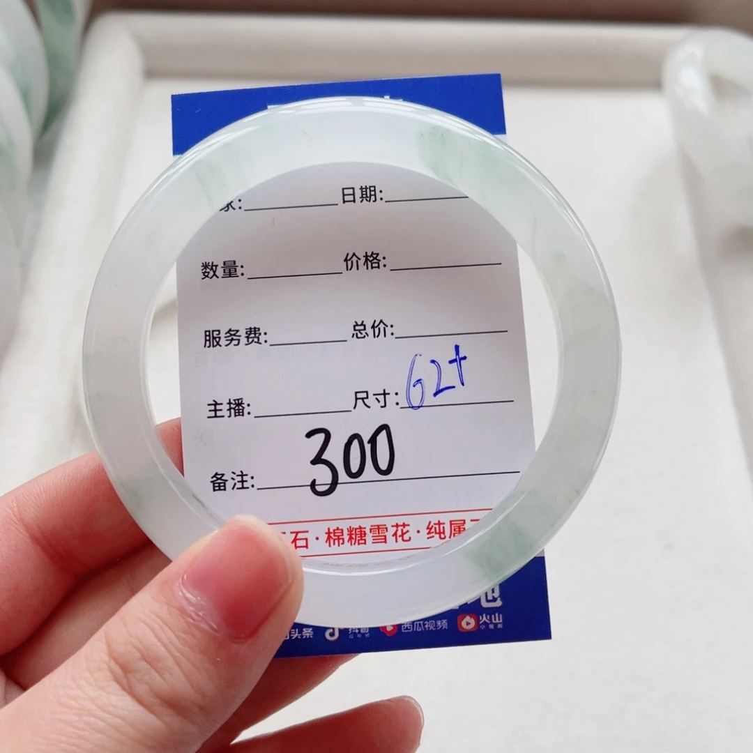 石英质玉手镯未镶嵌瑛*