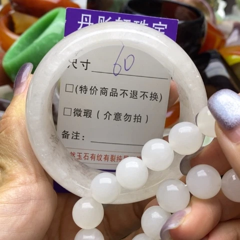 未镶嵌手镯石英质玉