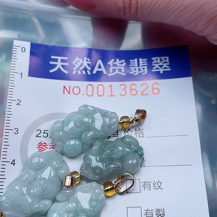 吊坠(不含链)未镶嵌翡翠