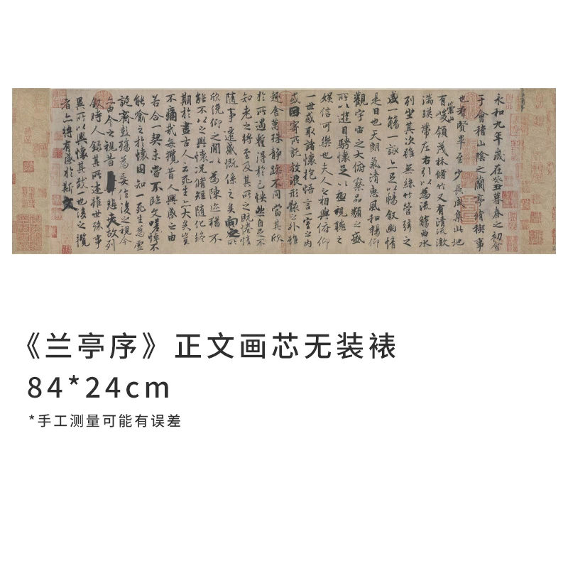 五大行书正文高清宣纸复刻版画芯合集（无装裱）