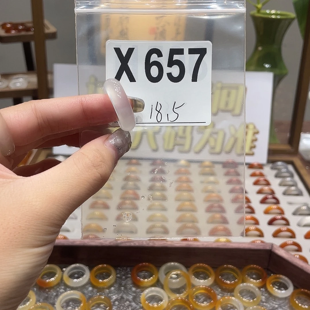 未镶嵌戒指玛瑙/玉髓654
