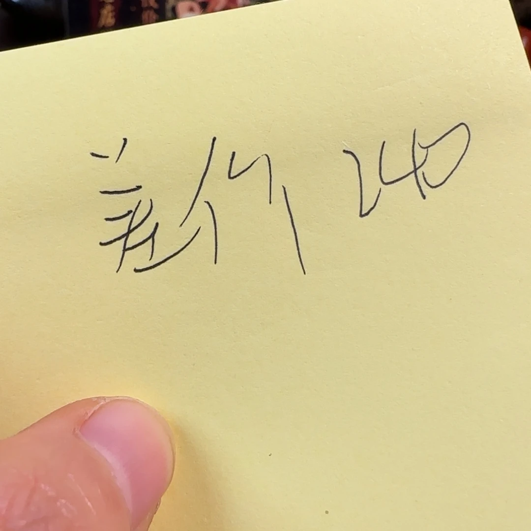 橄榄核手串/手链骑兽钟馗24尺寸差价