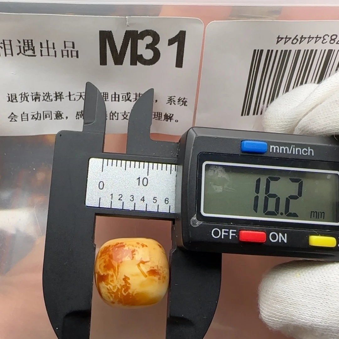 琥珀裸石未镶嵌琥珀蜜蜡