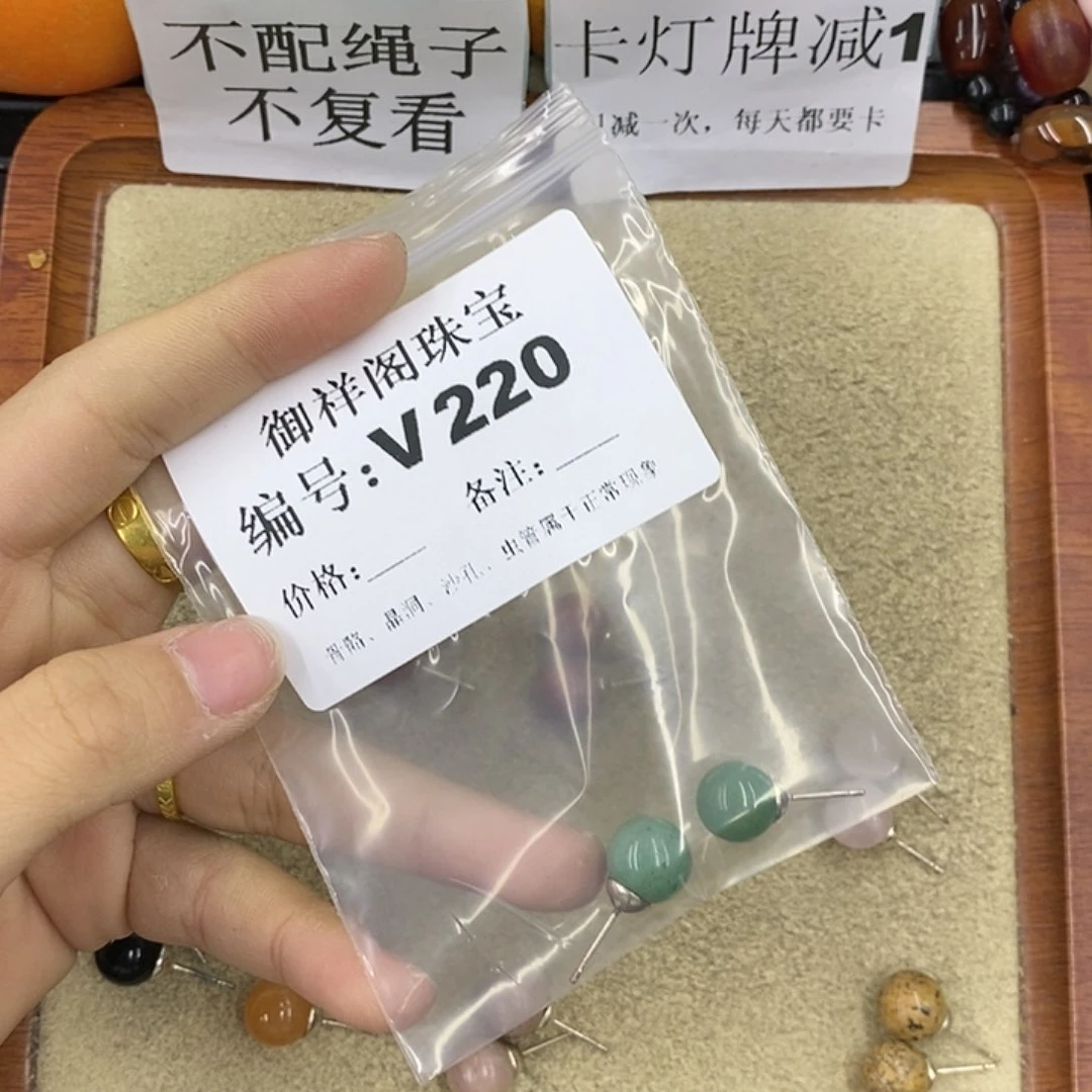 硅化珊瑚（珊瑚玉）颈饰未镶嵌鹿*