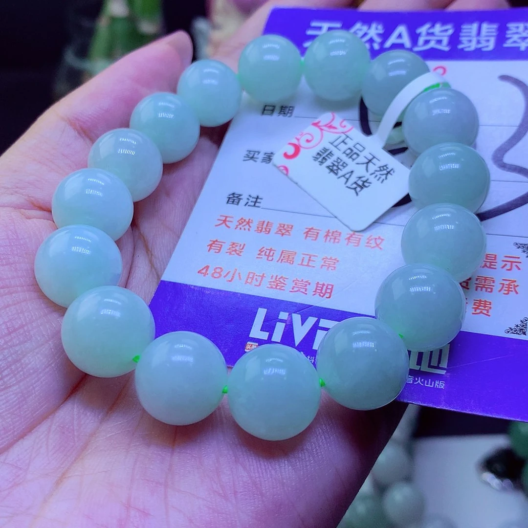 翡翠未镶嵌毛衣链