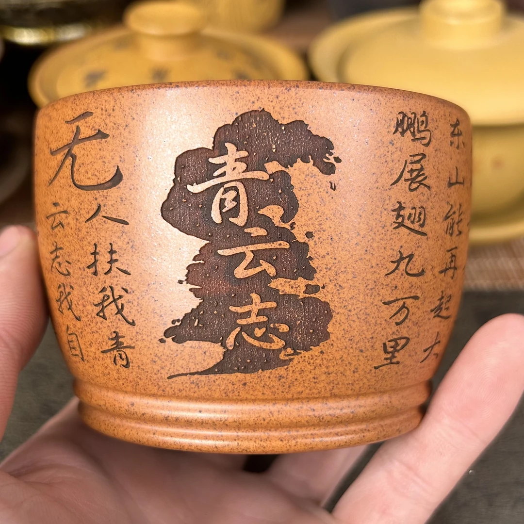 宜兴紫砂主人杯原矿龙骨金砂手工刻绘青云志志品目茶具180ml