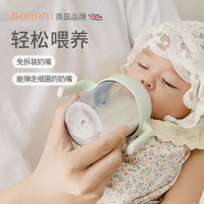 【0-6个月奶瓶】BORRN宽口径PPSU奶瓶一体式斥菌奶嘴新生儿婴儿奶瓶