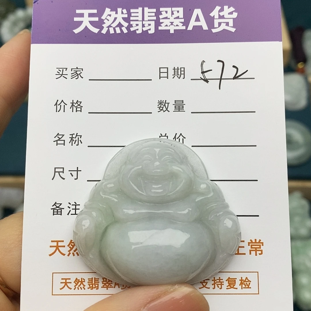 翡翠未镶嵌颈饰佛公