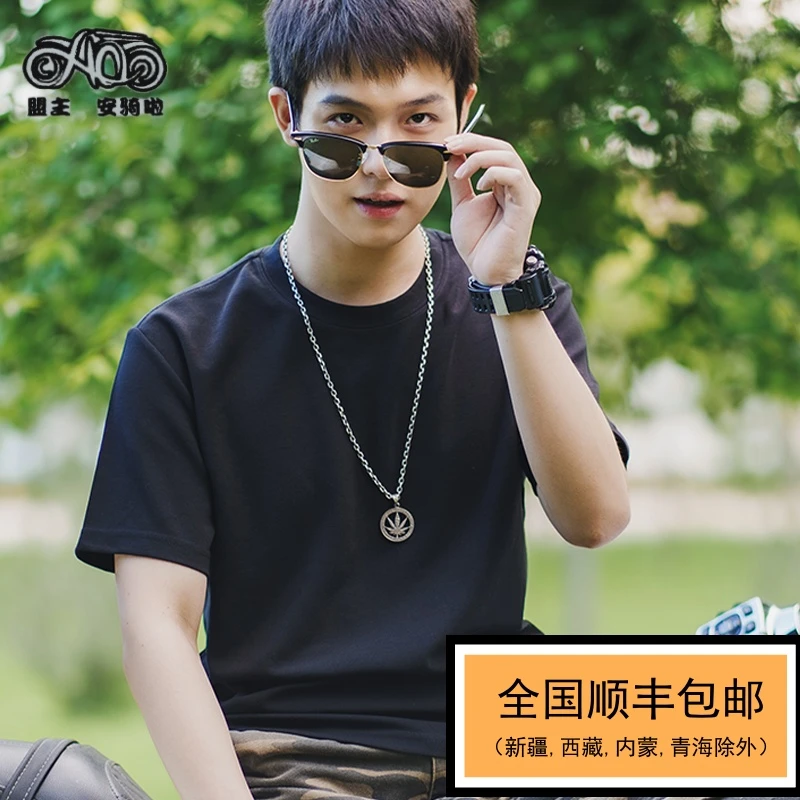 盟主安骑啦清爽透气百搭休闲索罗娜T恤男女同款纯色短袖