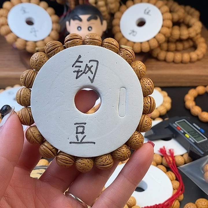 桃核手串竹**风钢豆11.5  （尺寸误差0.5之间）