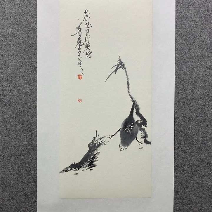 国画水墨丹青水墨