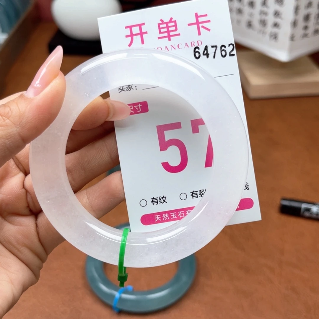 石英岩玉手镯未镶嵌