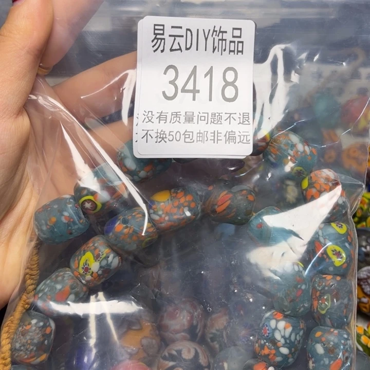 玻璃颈饰3418 略一包
