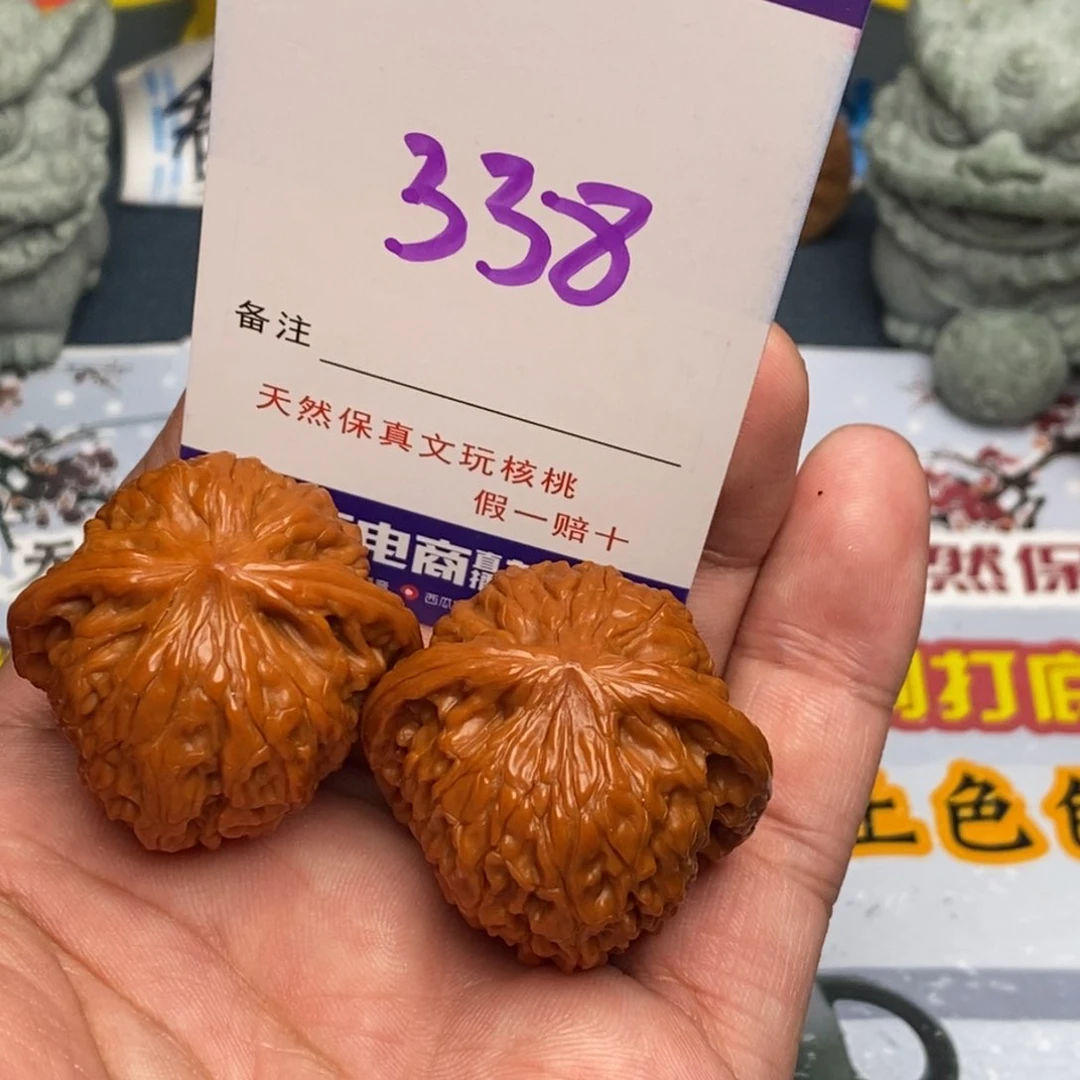 文玩核桃把件核桃