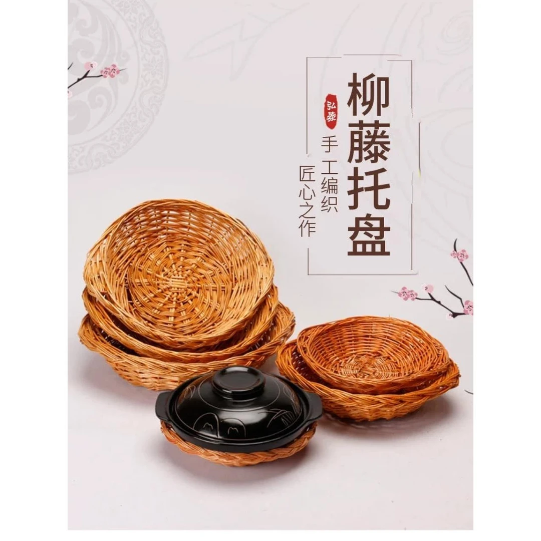 煲仔饭篮煲砂锅藤编防烫隔热托盘底托砂锅隔热仔托石锅