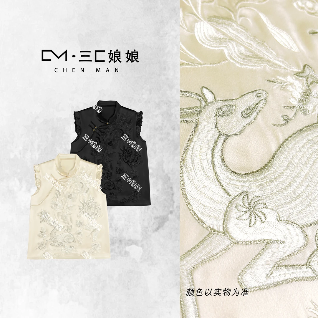 宸嫚三C娘娘【一鹿花开】61247新中式国风女装醋酸重工刺绣上衣无袖