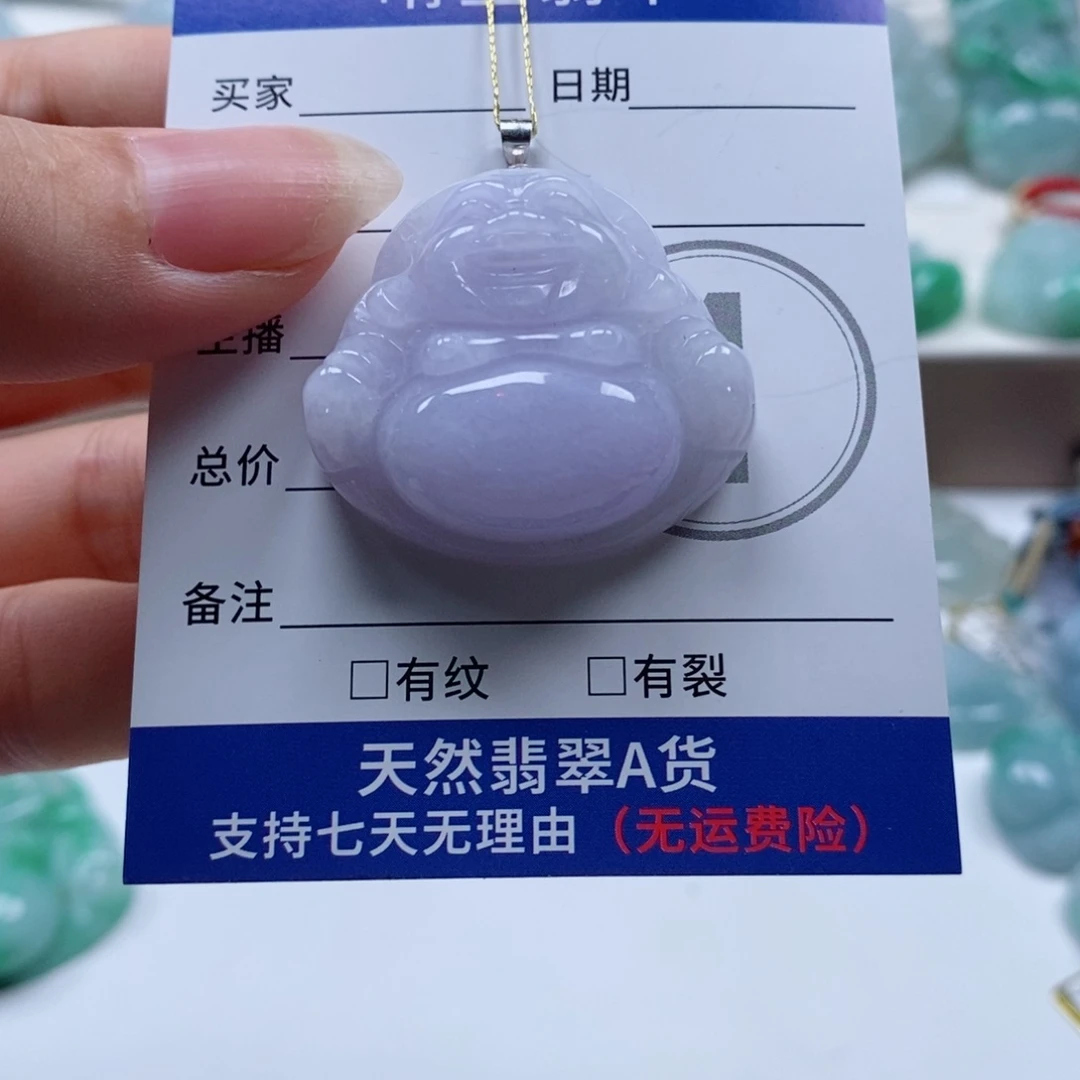 颈饰未镶嵌翡翠天然翡翠