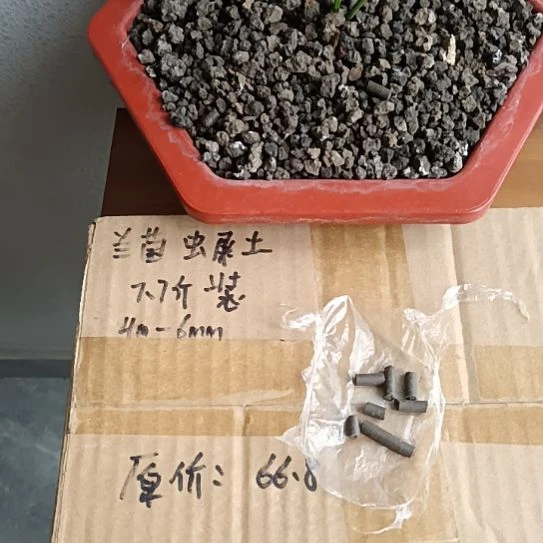 老***鹤兰菌黑山土虫屎颗粒7.7斤