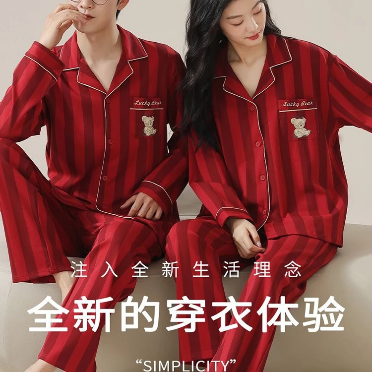 春秋季结婚新婚情侣睡衣女红色本命年蛇年男士长袖纯棉家居服套装