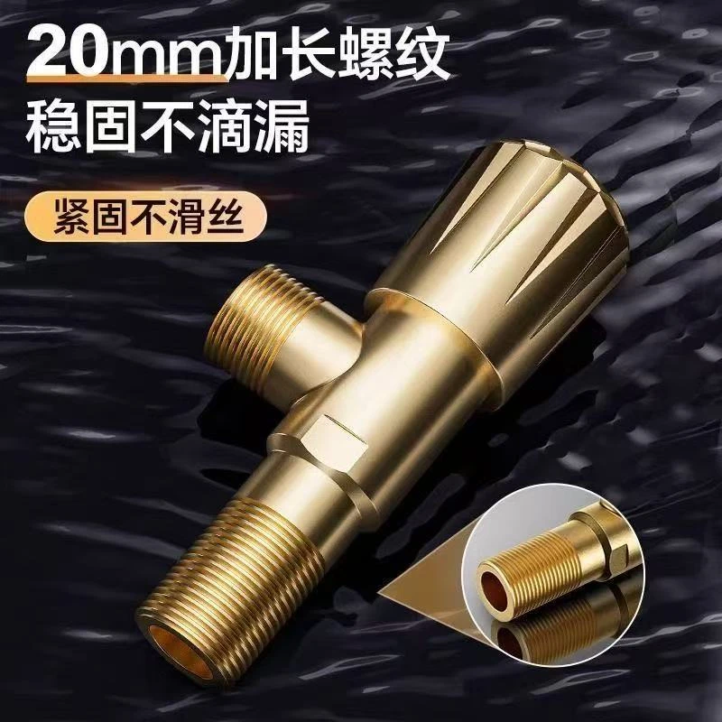 【收货现场】全合金加厚4分冷热通用三角阀家用热水止水阀门三角阀