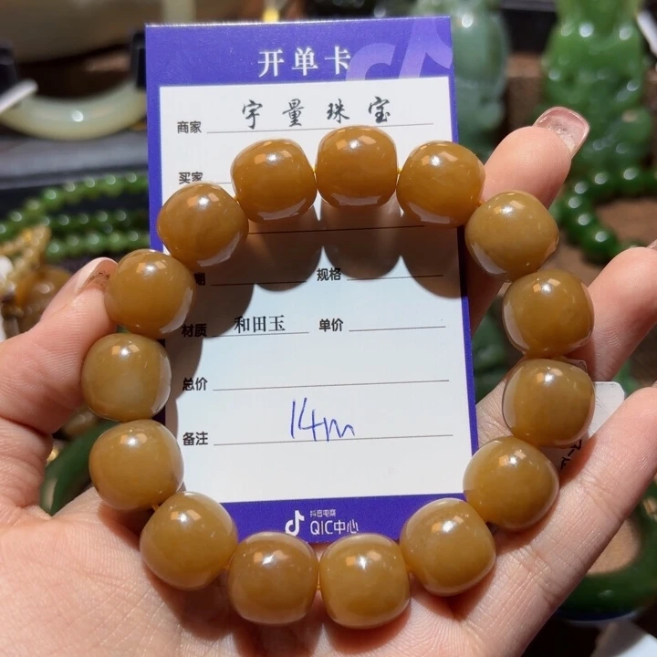 未镶嵌手链和田玉