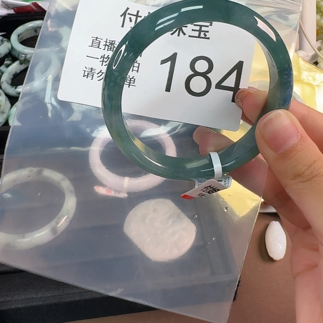 翡翠未镶嵌颈饰手镯59 184号