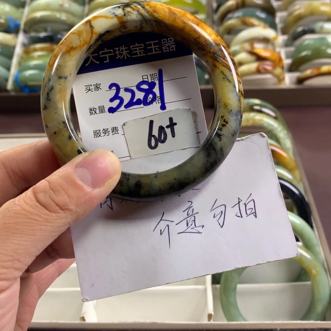 蛇纹石玉未镶嵌手镯3281