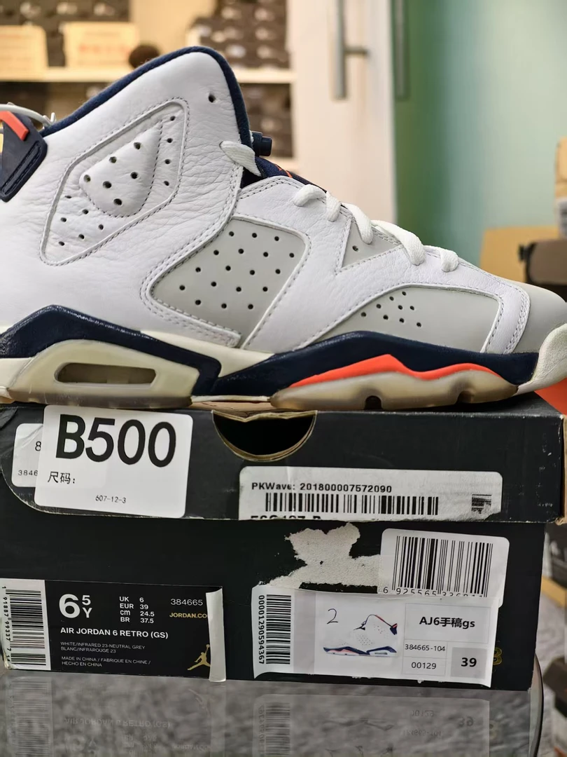Nike  aj6手稿  全新原盒  39码 11月25 gui B500